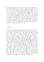 1 가족복지의 기초로서 가족문제를 해결하기 위한 가족치료 방법을 아는 대로 서술하고, 2 그 중 자신이 최선의 가족치료 방법이라고 생각하는 것을 찾아 선택하고 이유 또는 장점을 쓰시오-2