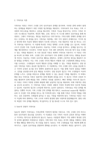 1 가족복지의 기초로서 가족문제를 해결하기 위한 가족치료 방법을 아는 대로 서술하고, 2 그 중 자신이 최선의 가족치료 방법이라고 생각하는 것을 찾아 선택하고 이유 또는 장점을 쓰시오-3
