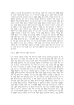 1 가족복지의 기초로서 가족문제를 해결하기 위한 가족치료 방법을 아는 대로 서술하고, 2 그 중 자신이 최선의 가족치료 방법이라고 생각하는 것을 찾아 선택하고 이유 또는 장점을 쓰시오-4