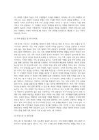 1 가족복지의 기초로서 가족문제를 해결하기 위한 가족치료 방법을 아는 대로 서술하고, 2 그 중 자신이 최선의 가족치료 방법이라고 생각하는 것을 찾아 선택하고 이유 또는 장점을 쓰시오-5