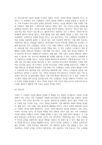 1 가족복지의 기초로서 가족문제를 해결하기 위한 가족치료 방법을 아는 대로 서술하고, 2 그 중 자신이 최선의 가족치료 방법이라고 생각하는 것을 찾아 선택하고 이유 또는 장점을 쓰시오-6