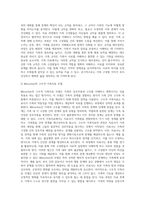 1 가족복지의 기초로서 가족문제를 해결하기 위한 가족치료 방법을 아는 대로 서술하고, 2 그 중 자신이 최선의 가족치료 방법이라고 생각하는 것을 찾아 선택하고 이유 또는 장점을 쓰시오-7