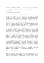 1 가족복지의 기초로서 가족문제를 해결하기 위한 가족치료 방법을 아는 대로 서술하고, 2 그 중 자신이 최선의 가족치료 방법이라고 생각하는 것을 찾아 선택하고 이유 또는 장점을 쓰시오-8