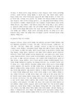 1 가족복지의 기초로서 가족문제를 해결하기 위한 가족치료 방법을 아는 대로 서술하고, 2 그 중 자신이 최선의 가족치료 방법이라고 생각하는 것을 찾아 선택하고 이유 또는 장점을 쓰시오-10