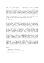 1 가족복지의 기초로서 가족문제를 해결하기 위한 가족치료 방법을 아는 대로 서술하고, 2 그 중 자신이 최선의 가족치료 방법이라고 생각하는 것을 찾아 선택하고 이유 또는 장점을 쓰시오-11