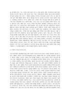 (방통대) (보건교육 D형) 초중고등학생의 흡연예방교육 (1)-6