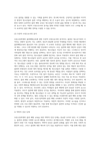 (방통대) (보건교육 D형) 초중고등학생의 흡연예방교육 (1)-7