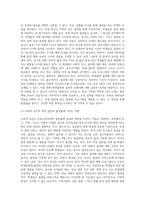 (방통대) (보건교육 D형) 초중고등학생의 흡연예방교육 (1)-8