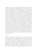 (방통대) (보건교육 D형) 초중고등학생의 흡연예방교육 (1)-10