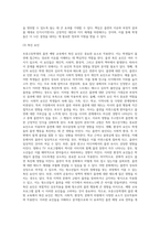 (방통대) (보건교육 D형) 초중고등학생의 흡연예방교육 (1)-12