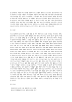 (방통대) (보건교육 D형) 초중고등학생의 흡연예방교육 (1)-15
