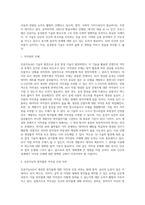 2021년 한 방송사는 `세기의 대결 AI vs 인간`이란 프로그램에서 인공지능(AI)을 활용한 음성합성기술을-2