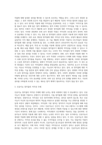 2021년 한 방송사는 `세기의 대결 AI vs 인간`이란 프로그램에서 인공지능(AI)을 활용한 음성합성기술을-3