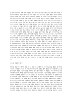 2021년 한 방송사는 `세기의 대결 AI vs 인간`이란 프로그램에서 인공지능(AI)을 활용한 음성합성기술을-6