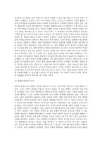 2021년 한 방송사는 `세기의 대결 AI vs 인간`이란 프로그램에서 인공지능(AI)을 활용한 음성합성기술을-7