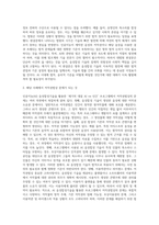 2021년 한 방송사는 `세기의 대결 AI vs 인간`이란 프로그램에서 인공지능(AI)을 활용한 음성합성기술을-8