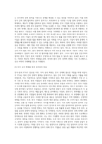 2015년 12월 20일 한국ㆍ중국 FTA가 발효되었다 (2)-4