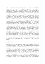 2015년 12월 20일 한국ㆍ중국 FTA가 발효되었다 (2)-6