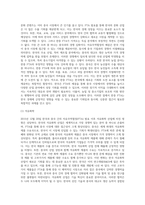 2015년 12월 20일 한국ㆍ중국 FTA가 발효되었다 (2)-7
