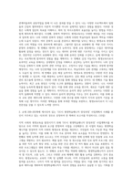 (평생교육실무론) 평생교육사에게 필요한 ‘생애 능력’, ‘교육자 핵심 역량’, ‘학습 역량’의 하위 요소들 중-2