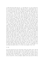 (방통대) (보건교육 B형) 중년 여성남성의 운동증진교육 (2)-3