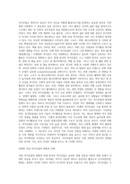 (방통대) (레크리에이션활동지도) 국내 여가산업의 현황과 미래-2