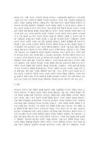 1)리더십이란 무엇인지 포괄적인 관점에서 정리하여 설명하고 리더십의 주요 이론중에서 2)변혁적 리더십 이론에 대하여-3