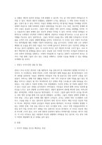 2019년 11월 안타깝게 스스로 목숨을 끊은 성북구 모녀 사건과 관련하여 이들이 겪고 있거나 또는 염려되는 어려움-2