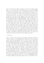 2019년 11월 안타깝게 스스로 목숨을 끊은 성북구 모녀 사건과 관련하여 이들이 겪고 있거나 또는 염려되는 어려움-3