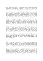 2019년 11월 안타깝게 스스로 목숨을 끊은 성북구 모녀 사건과 관련하여 이들이 겪고 있거나 또는 염려되는 어려움-10