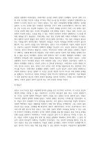 2019년 11월 안타깝게 스스로 목숨을 끊은 성북구 모녀 사건과 관련하여 이들이 겪고 있거나 또는 염려되는 어려움-13
