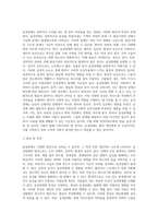 1 주변에 음성장애로 인해 어려움을 겪는 사람이 있다면, 음성장애의 원인 및 특성 등을-2