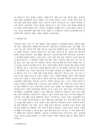 1 주변에 음성장애로 인해 어려움을 겪는 사람이 있다면, 음성장애의 원인 및 특성 등을-3