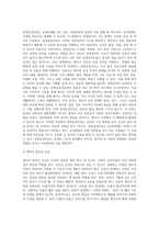 1 주변에 음성장애로 인해 어려움을 겪는 사람이 있다면, 음성장애의 원인 및 특성 등을-4