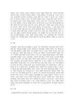1 주변에 음성장애로 인해 어려움을 겪는 사람이 있다면, 음성장애의 원인 및 특성 등을-5