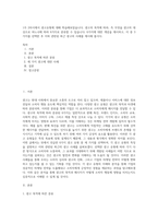 1주 2차시에서 광고유형에 대해 학습해보았습니다 광고의 목적에 따라, 즉 무엇을 광고의 대상으로 하느냐에 따라 6가지로 분류할 수 있습니다 6가지에 대한 개념을 제시하고, 이 중 3가지를 선택한 후 이와 관련된 최근 광고의 사례를 제시해 봅시다-1