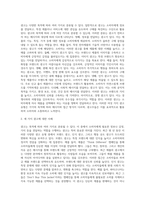 1주 2차시에서 광고유형에 대해 학습해보았습니다 광고의 목적에 따라, 즉 무엇을 광고의 대상으로 하느냐에 따라 6가지로 분류할 수 있습니다 6가지에 대한 개념을 제시하고, 이 중 3가지를 선택한 후 이와 관련된 최근 광고의 사례를 제시해 봅시다-2