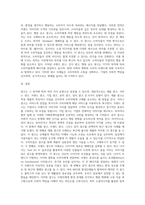 1주 2차시에서 광고유형에 대해 학습해보았습니다 광고의 목적에 따라, 즉 무엇을 광고의 대상으로 하느냐에 따라 6가지로 분류할 수 있습니다 6가지에 대한 개념을 제시하고, 이 중 3가지를 선택한 후 이와 관련된 최근 광고의 사례를 제시해 봅시다-3