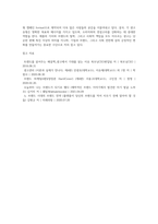 1주 2차시에서 광고유형에 대해 학습해보았습니다 광고의 목적에 따라, 즉 무엇을 광고의 대상으로 하느냐에 따라 6가지로 분류할 수 있습니다 6가지에 대한 개념을 제시하고, 이 중 3가지를 선택한 후 이와 관련된 최근 광고의 사례를 제시해 봅시다-4
