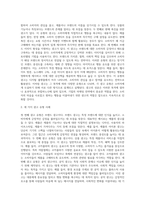 1주 2차시에서 광고유형에 대해 학습해보았습니다 광고의 목적에 따라, 즉 무엇을 광고의 대상으로 (1)-2