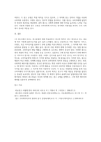 1주 2차시에서 광고유형에 대해 학습해보았습니다 광고의 목적에 따라, 즉 무엇을 광고의 대상으로 (1)-3