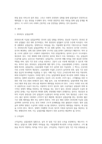 2018년에 이어 2019년에도 실업이 심각한 사회문제로 대두되었다 2018년에 지급된 실업급여액을 조사하여 이에 대한 법적 근거를 찾아 제시하고 현실적인 문제점과 해결방안을 기술하시기 바랍니다-2