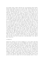 2018년에 이어 2019년에도 실업이 심각한 사회문제로 대두되었다 2018년에 지급된 실업급여액을 조사하여 이에 대한 법적 근거를 찾아 제시하고 현실적인 문제점과 해결방안을 기술하시기 바랍니다-3