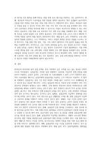 2018년에 이어 2019년에도 실업이 심각한 사회문제로 대두되었다 2018년에 지급된 실업급여액을 조사하여 이에 대한 법적 근거를 찾아 제시하고 현실적인 문제점과 해결방안을 기술하시기 바랍니다-6
