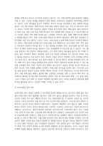1) 아동학대에 대한 원인과 해결책 2) 출산율을 높이기 위해 어떠한 보육정책이 현실적인지 3) 어린이집은 많으나 보낼곳이 없다는 학부모의 의견은 왜그렇고 또 해결방안은 무엇일지-3