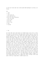 1주 2차시 읽기 자료의 선별 기준과 구성의 중요성에 대해 학습하였습니다 읽기자료는 궁극적으로는-1