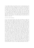 1주 2차시 읽기 자료의 선별 기준과 구성의 중요성에 대해 학습하였습니다 읽기자료는 궁극적으로는-3