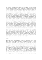 1) 수영의 개요, 2) 수영기술에 대해, 3) 수영경기방법 및 규칙-3