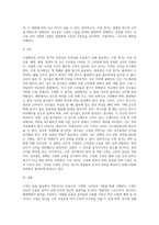 1) 수영의 개요, 2) 수영기술에 대해, 3) 수영경기방법 및 규칙-7