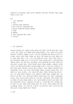 2018년에 이어 2019년에도 실업이 심각한 사회문제로 대두되었다 2018년에 지급된 실업급여액을 조사하여 이에 (1)-1